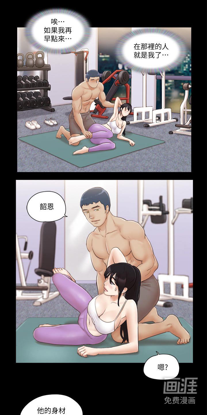 第46章：好兄弟