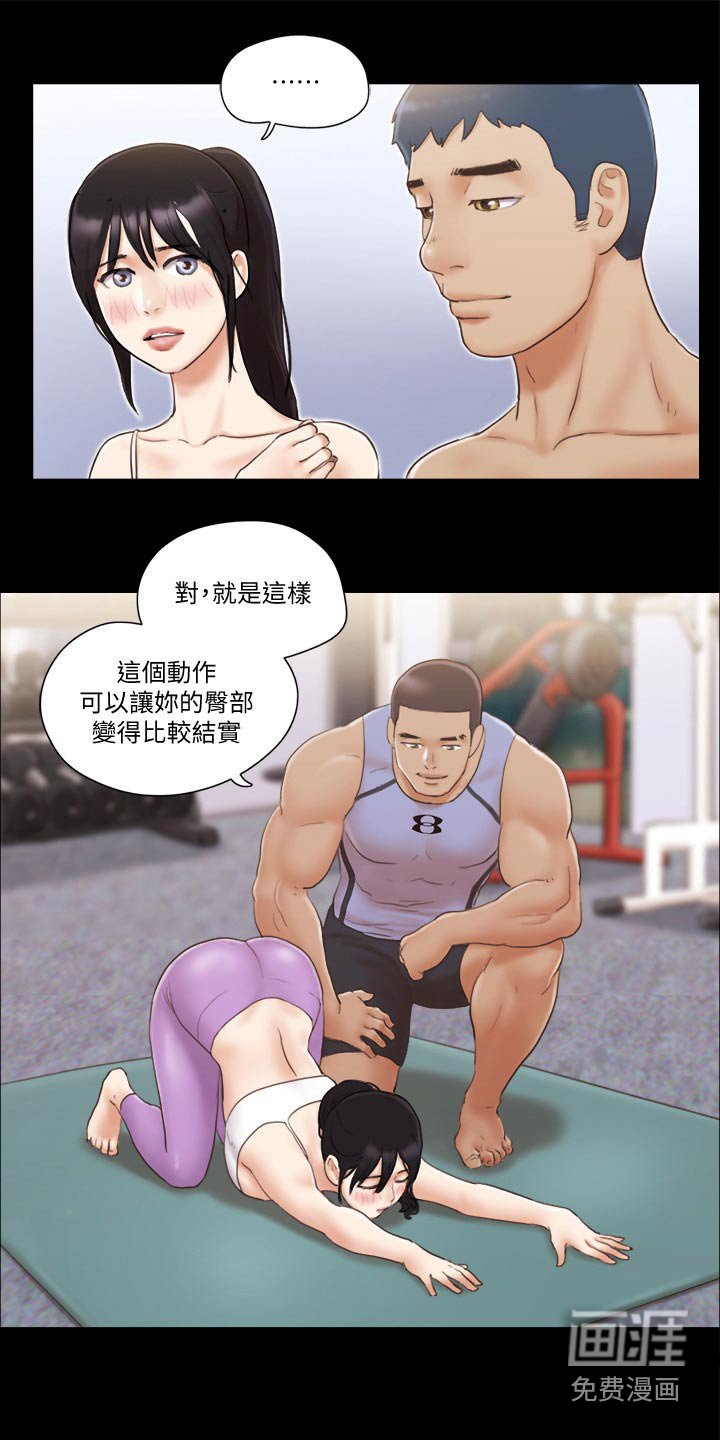 第46章：好兄弟