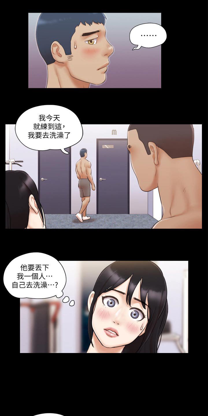 第46章：好兄弟