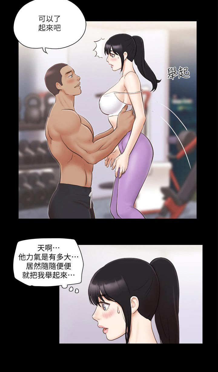 第46章：好兄弟