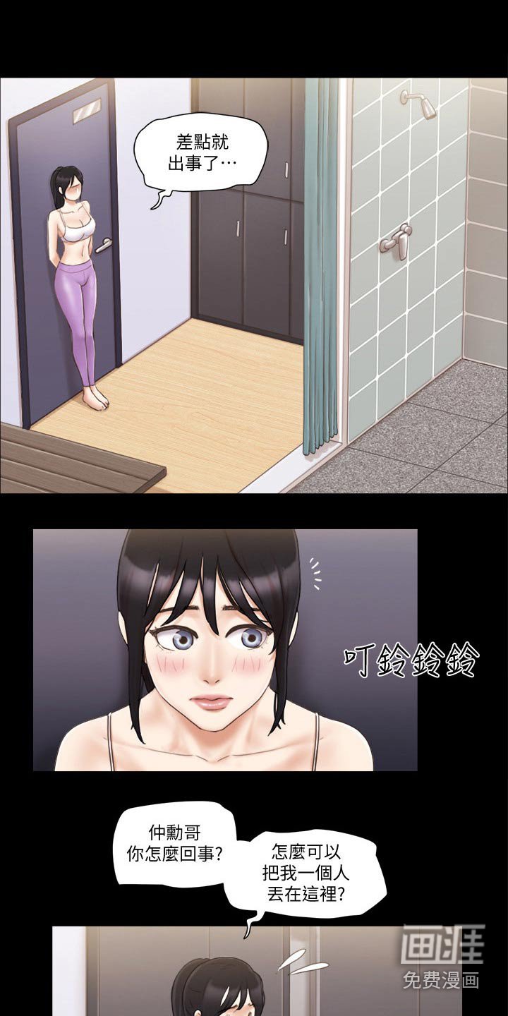 第46章：好兄弟