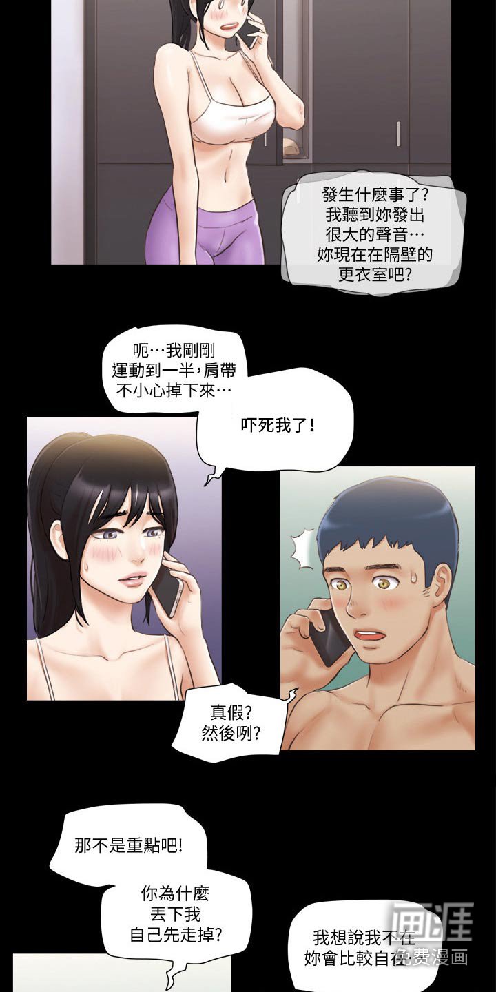 第46章：好兄弟