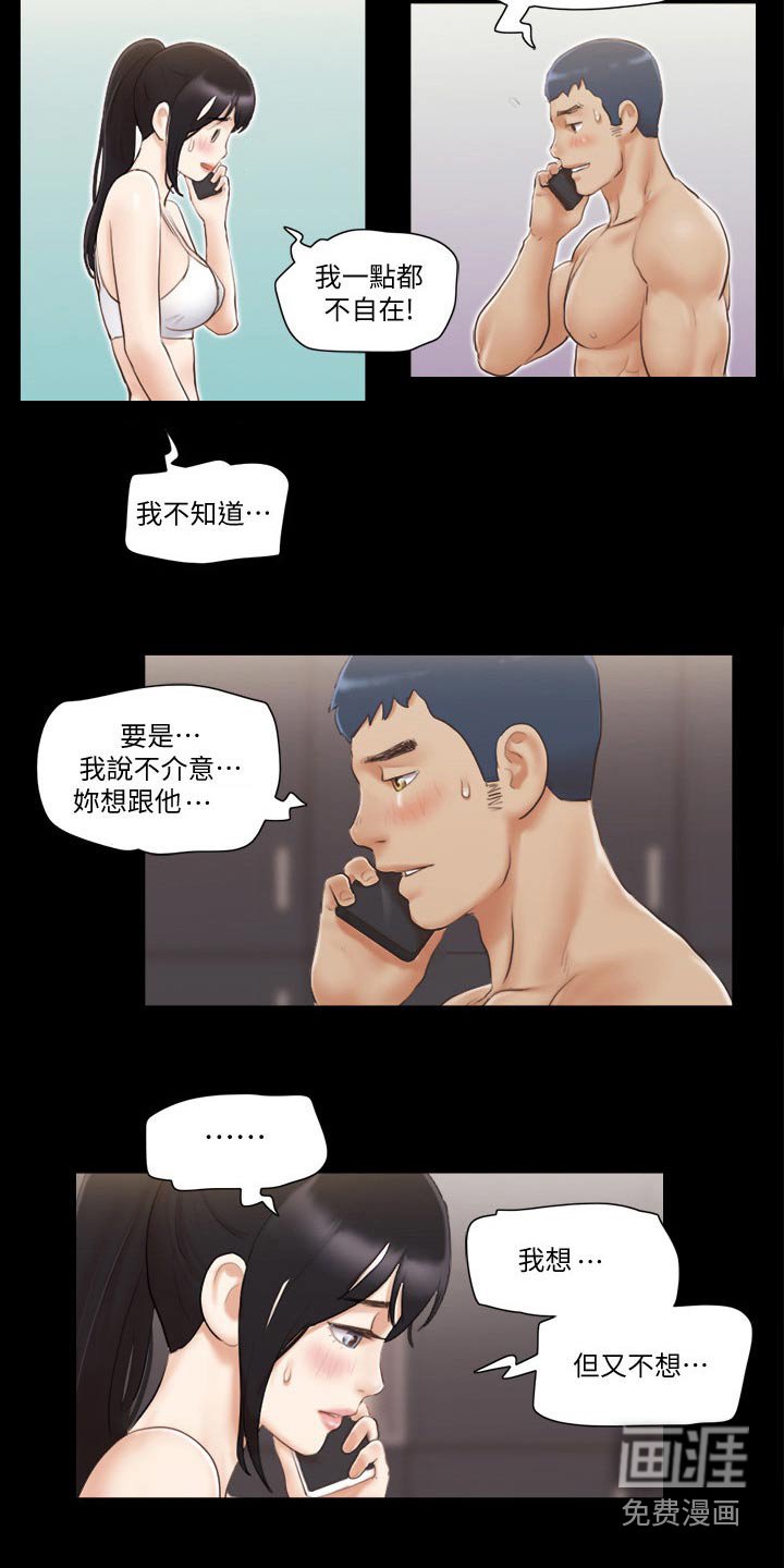 第46章：好兄弟