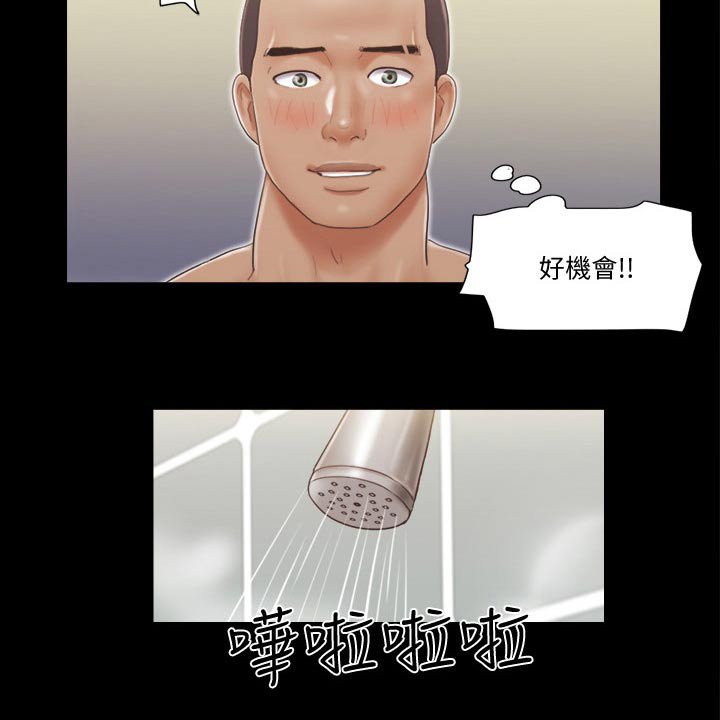 第46章：好兄弟