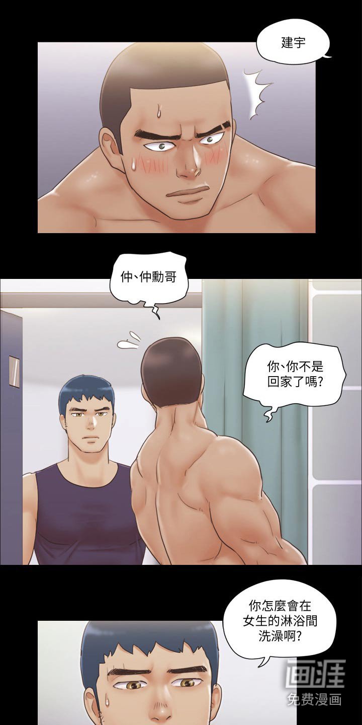 第47章：最后一天