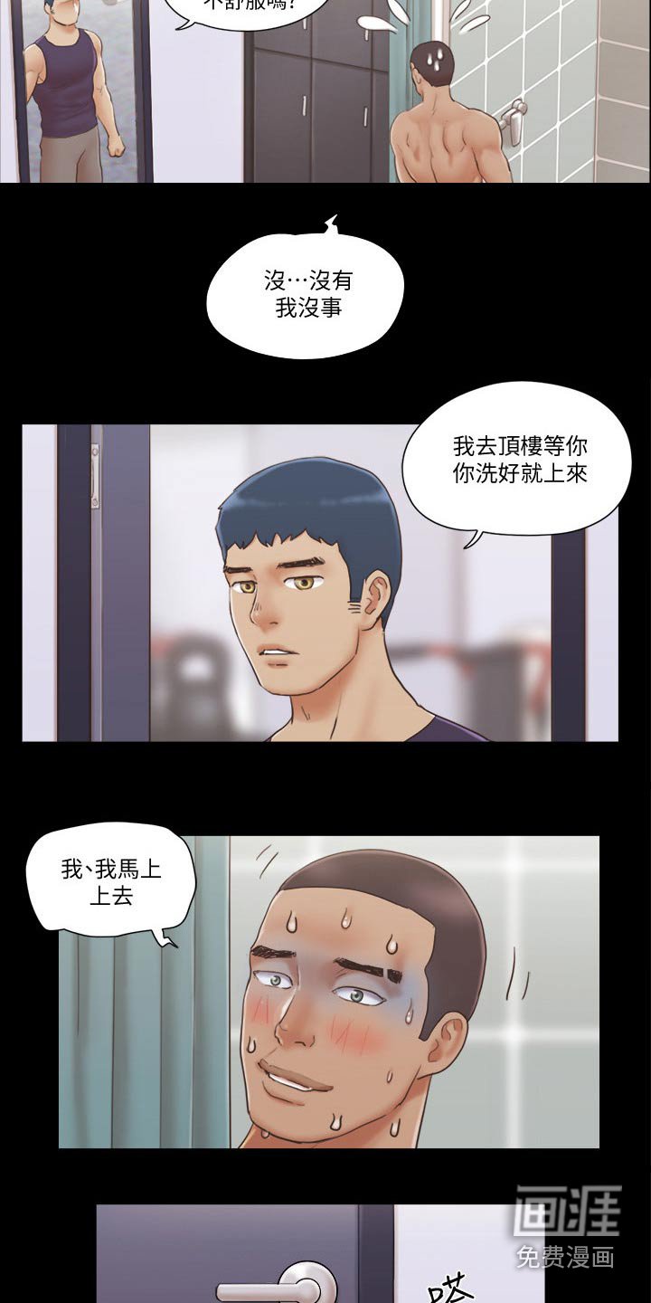 第47章：最后一天