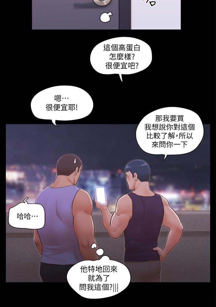 第47章：最后一天