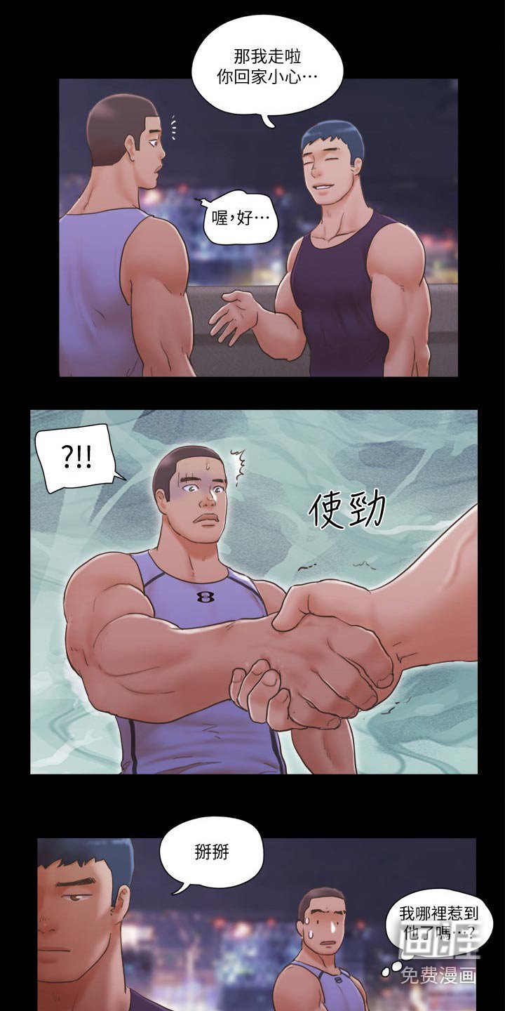 第47章：最后一天