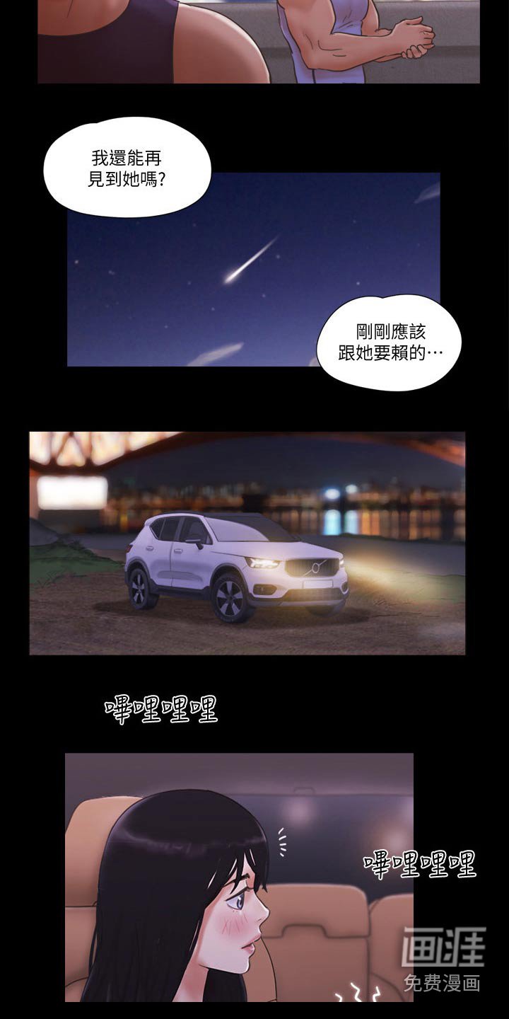 第47章：最后一天