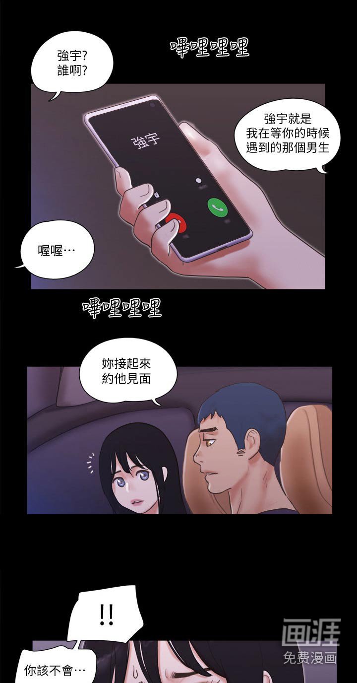 第47章：最后一天