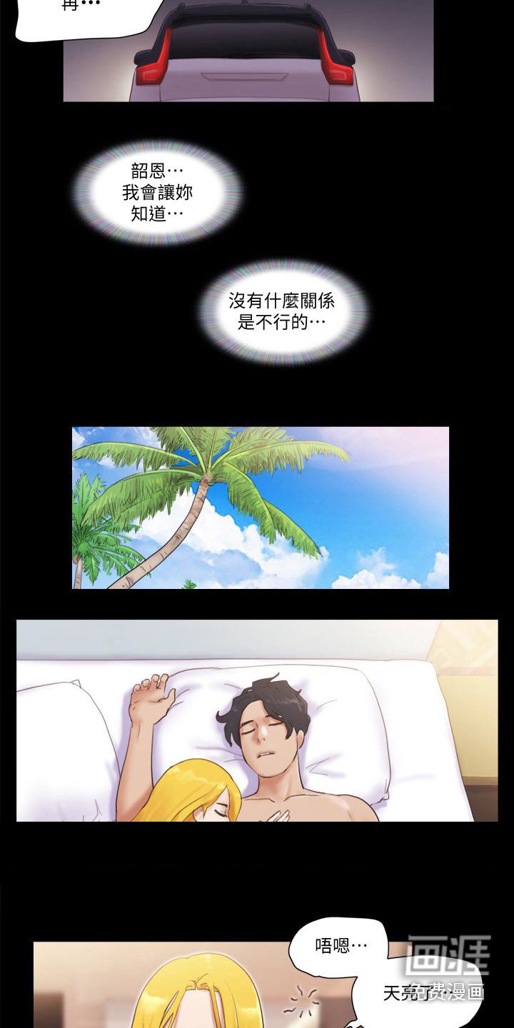 第47章：最后一天