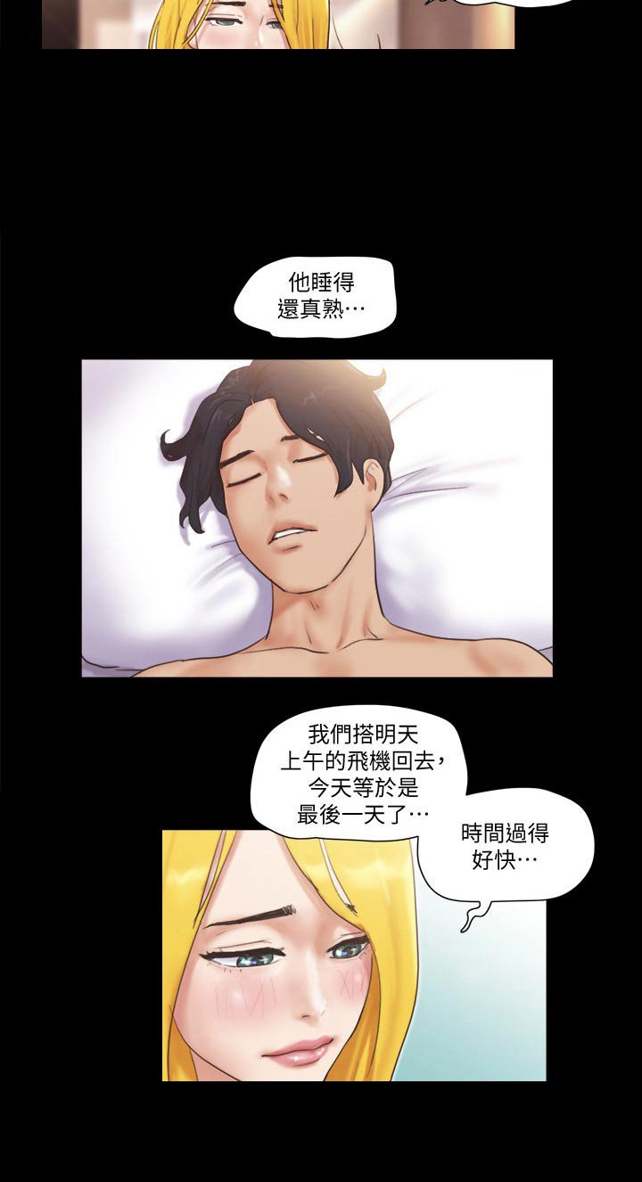 第47章：最后一天