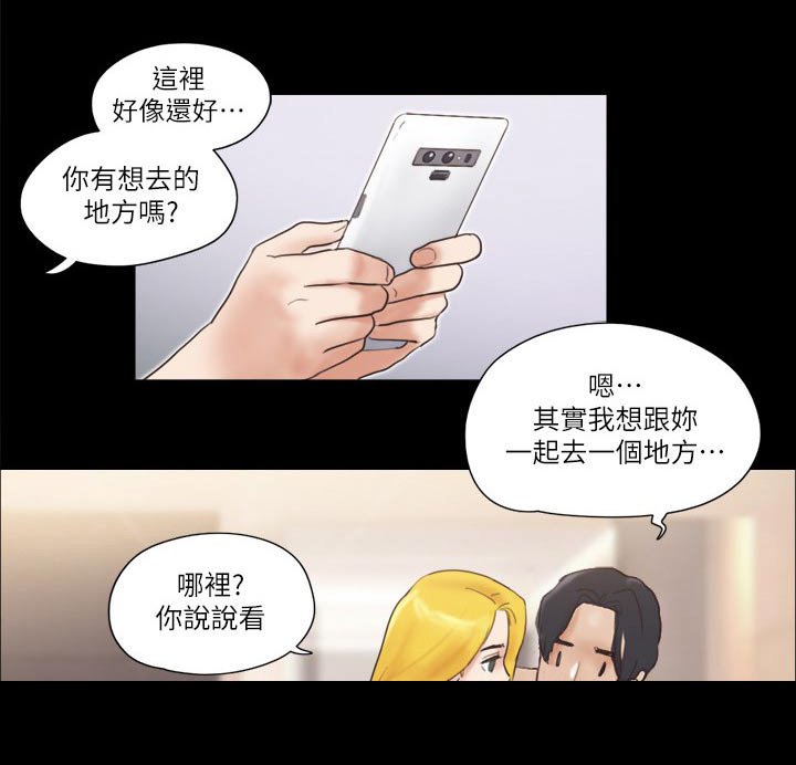 第47章：最后一天
