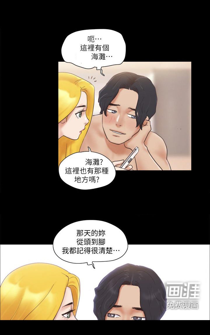 第47章：最后一天