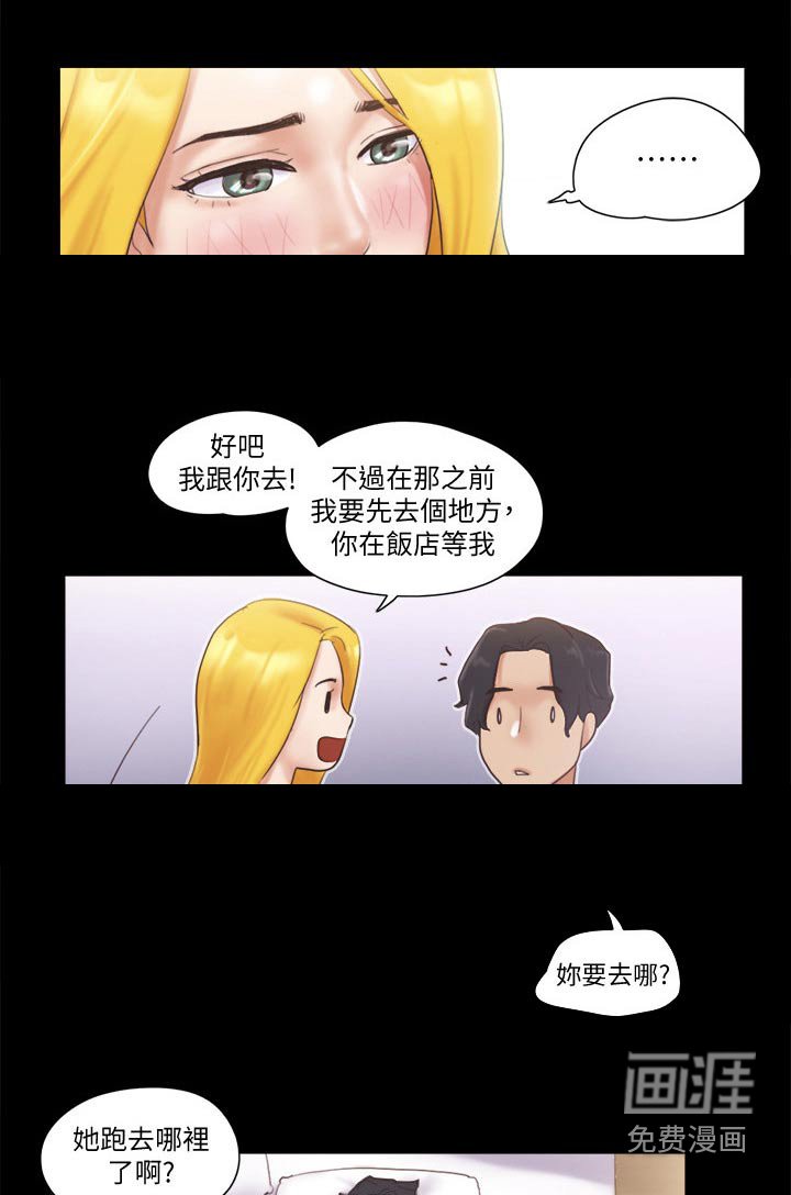 第47章：最后一天