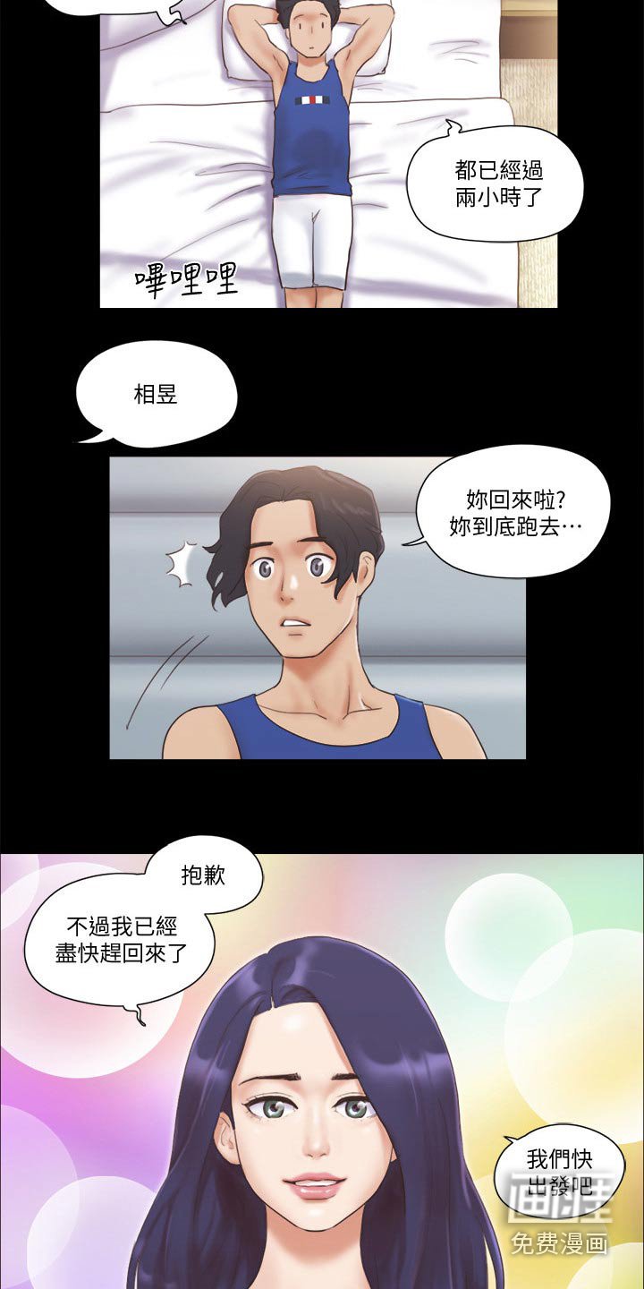 第47章：最后一天