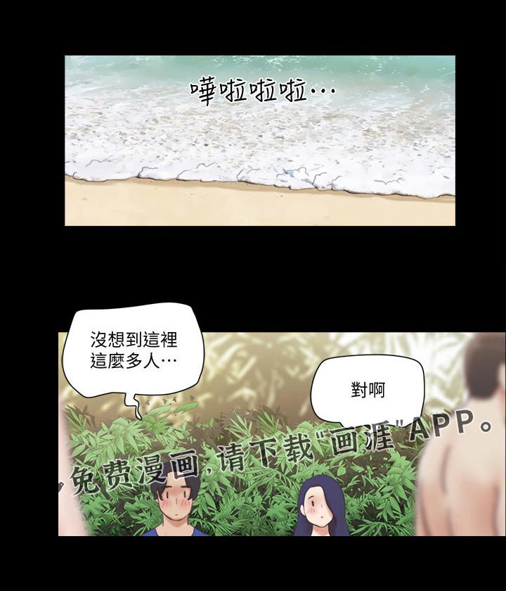 第48章：癖好