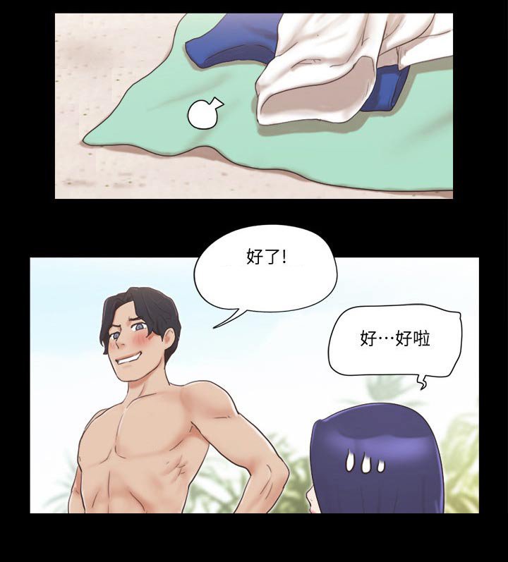 第48章：癖好