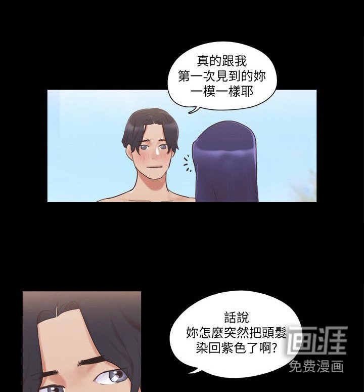第48章：癖好