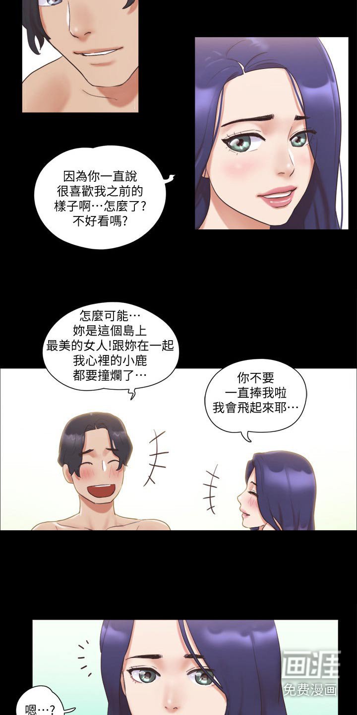 第48章：癖好
