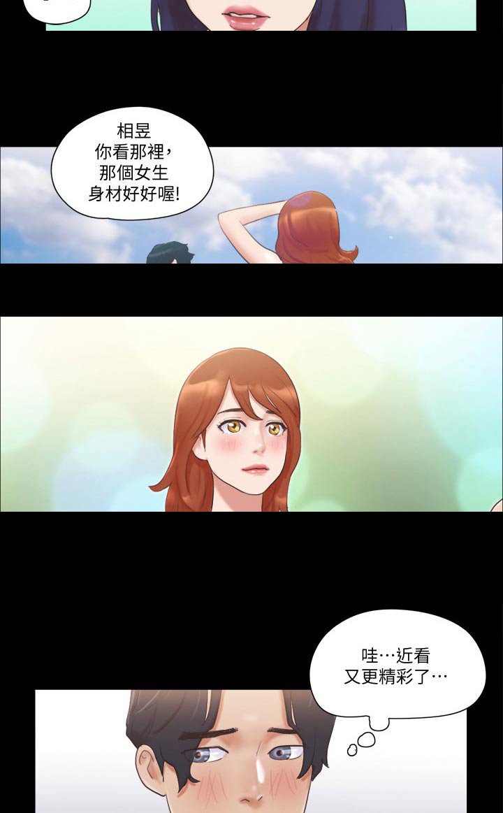 第48章：癖好