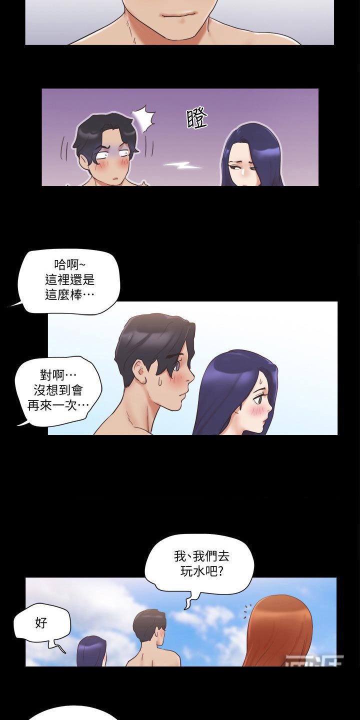 第48章：癖好