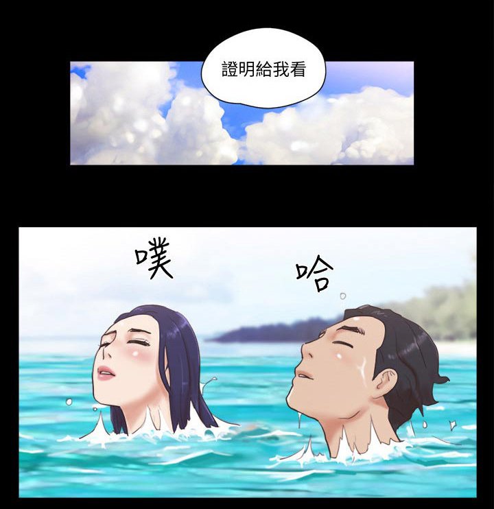 第48章：癖好