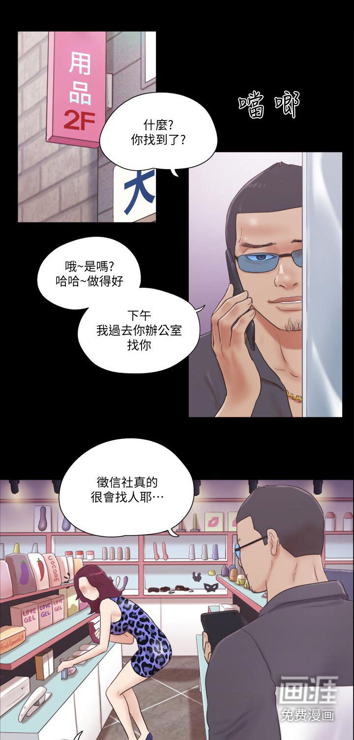第48章：癖好