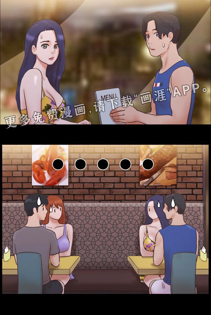 第48章：癖好