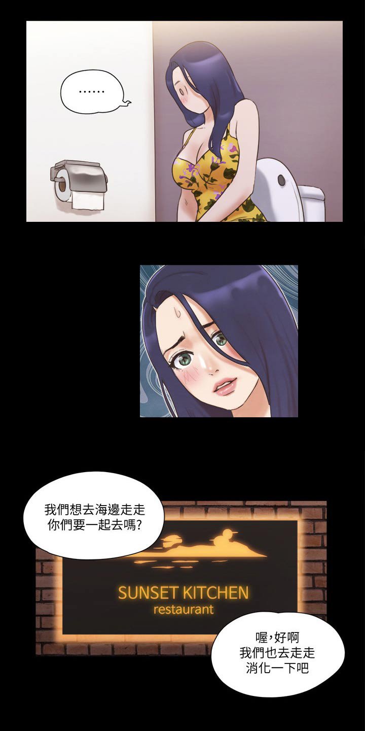 第49章：缘分