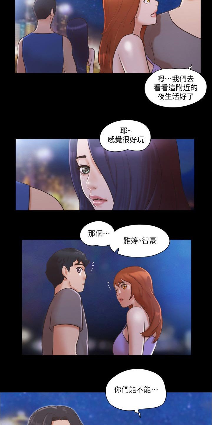 第49章：缘分