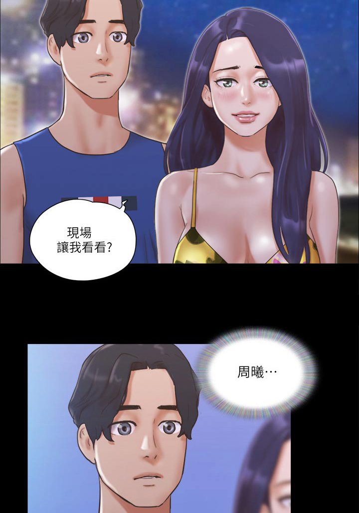 第49章：缘分