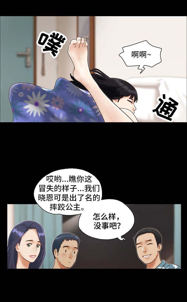 第5章：喝酒