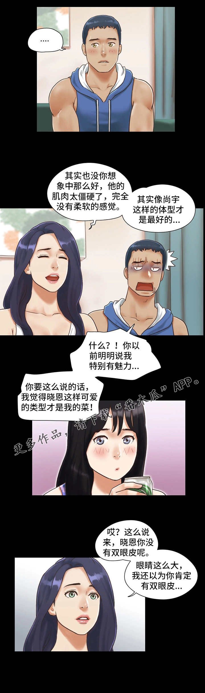 第5章：喝酒