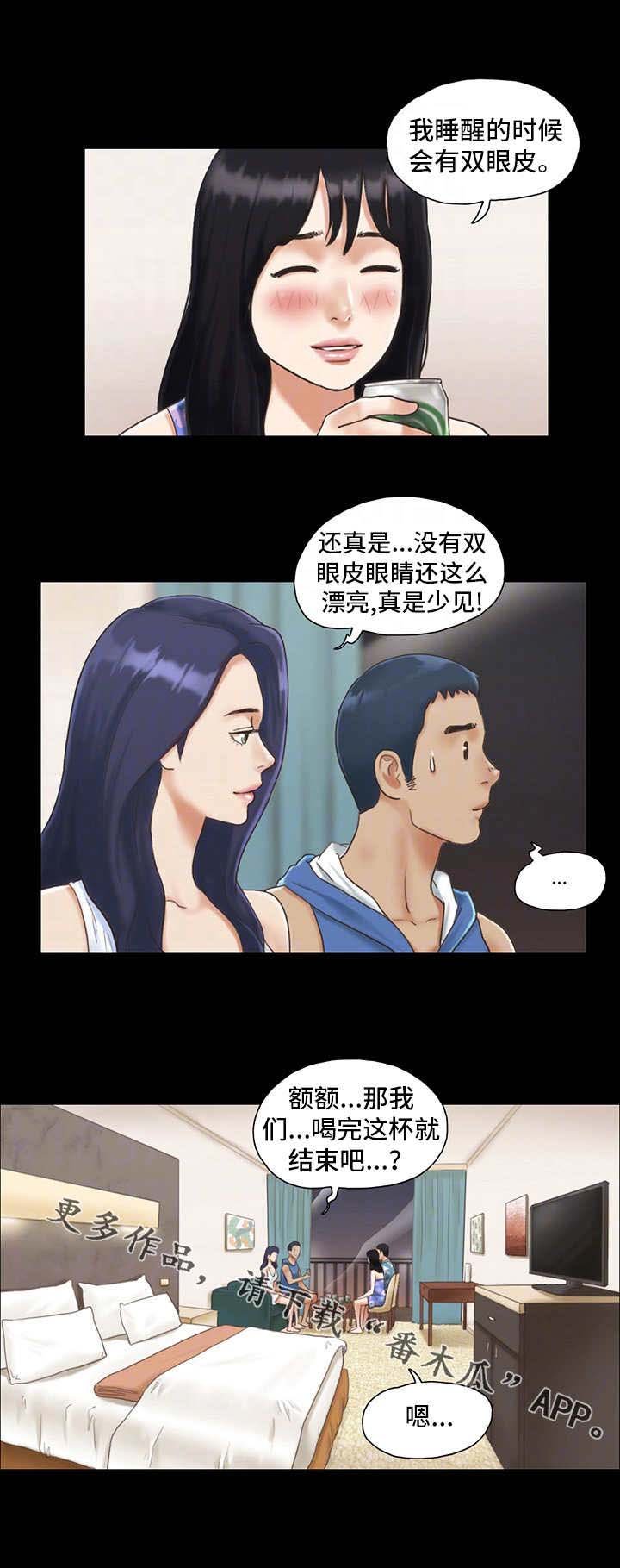 第5章：喝酒