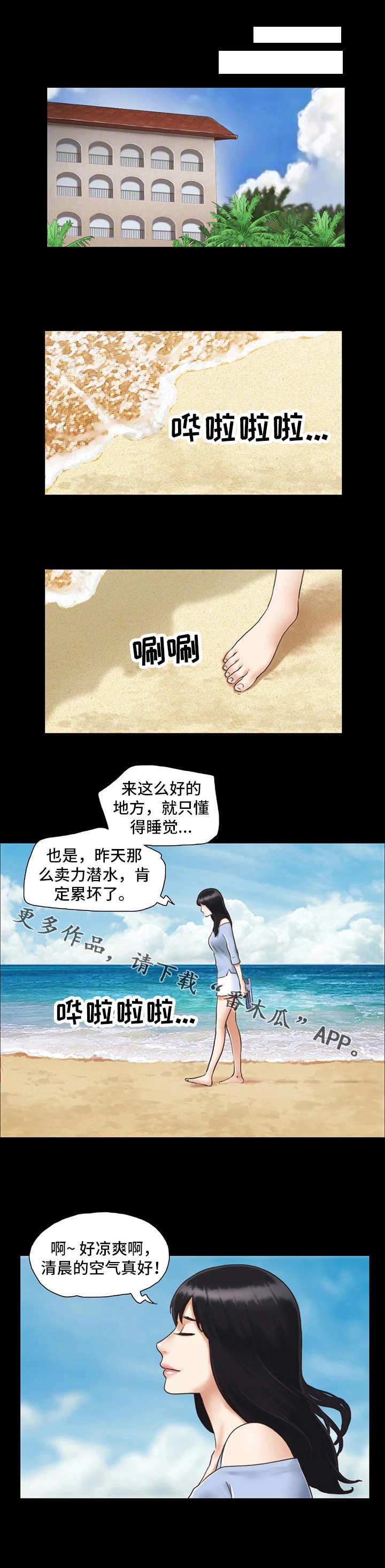 第5章：喝酒