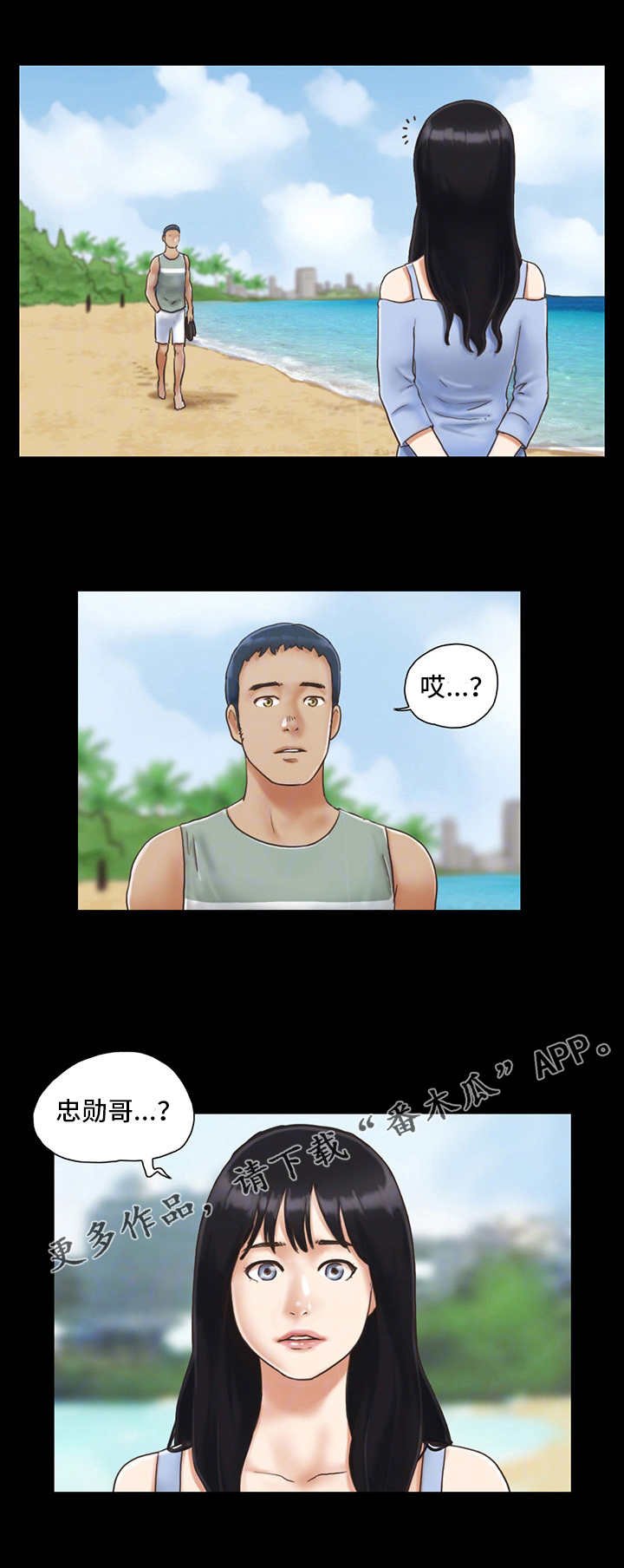第5章：喝酒