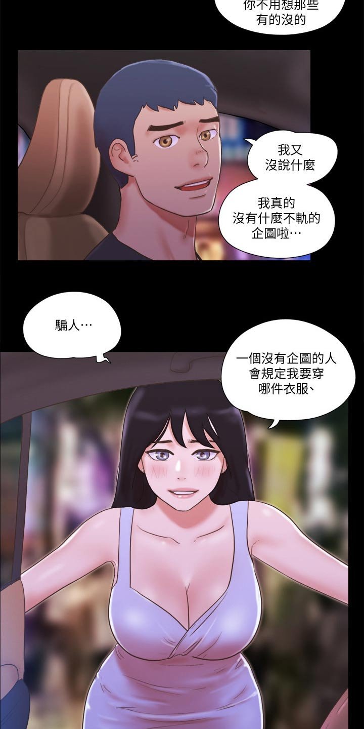 第50章：学生