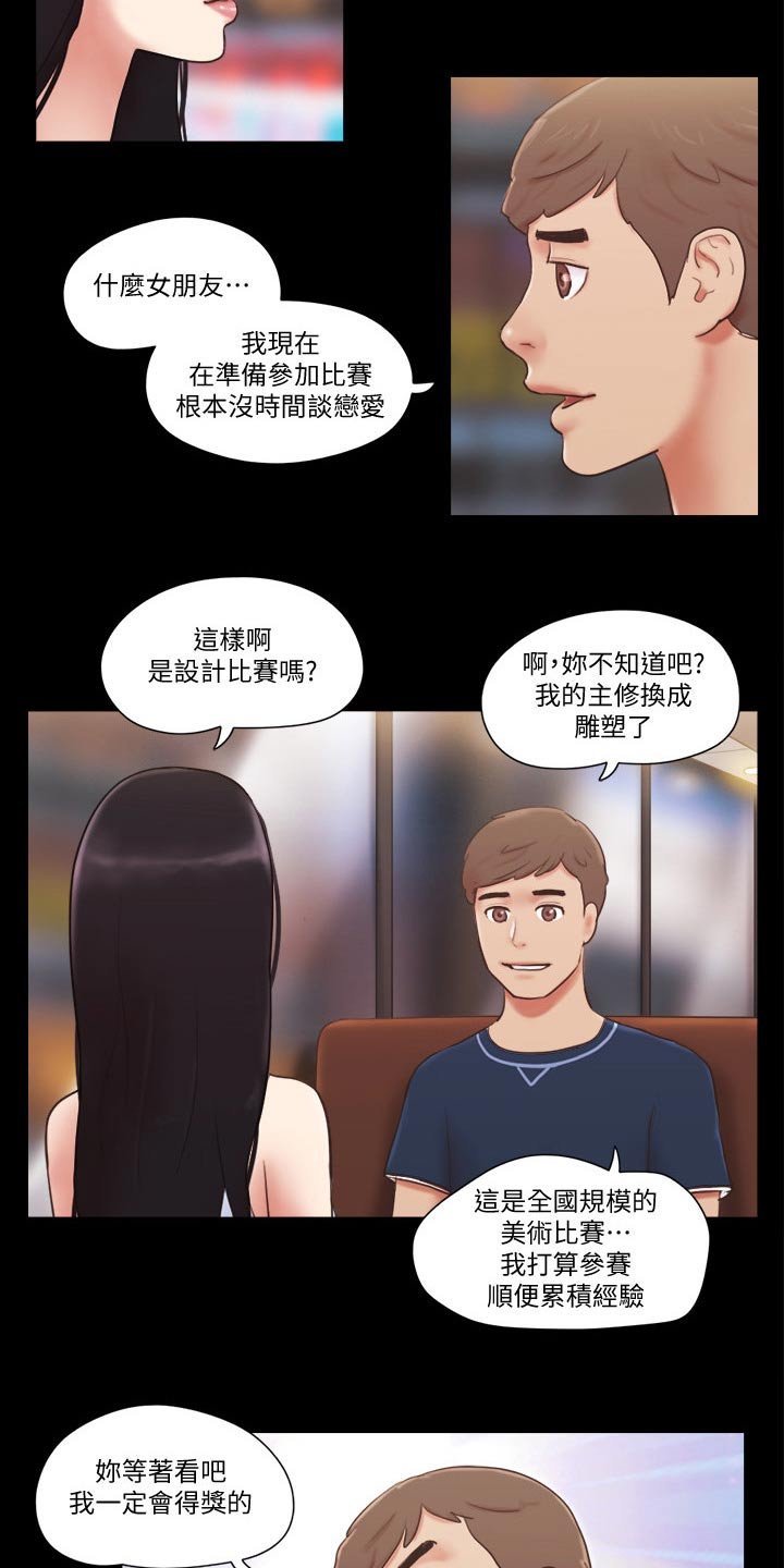 第50章：学生