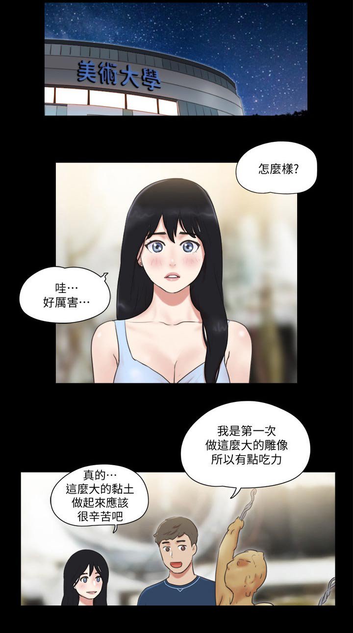 第50章：学生