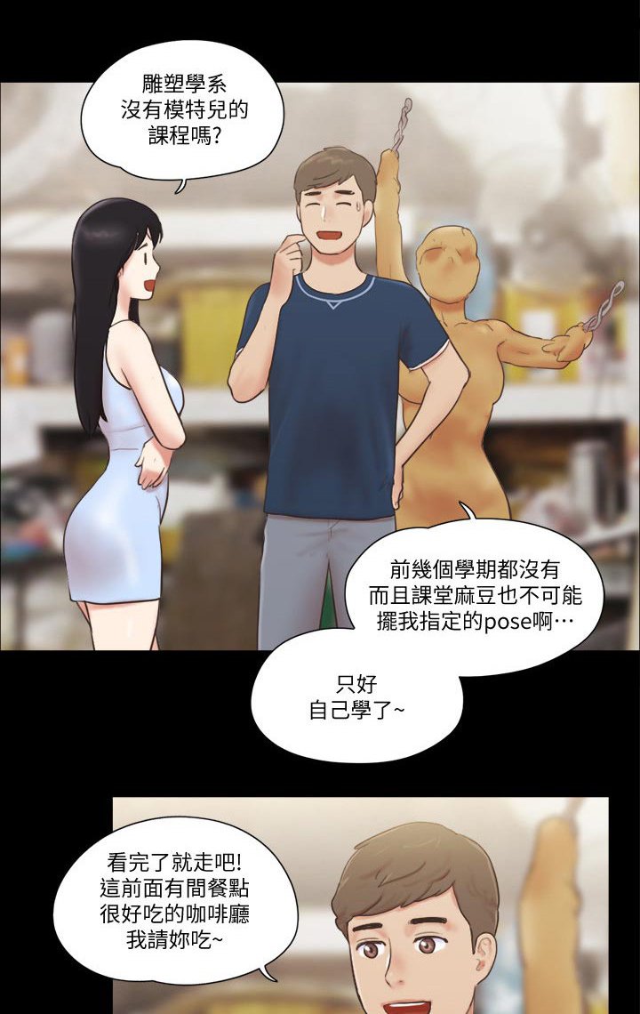 第51章：包厢体验