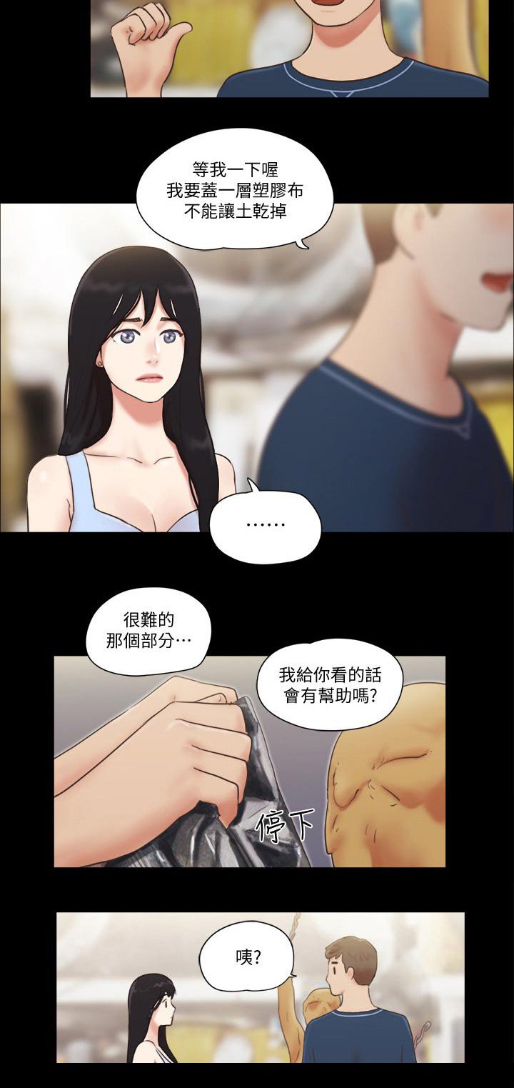 第51章：包厢体验