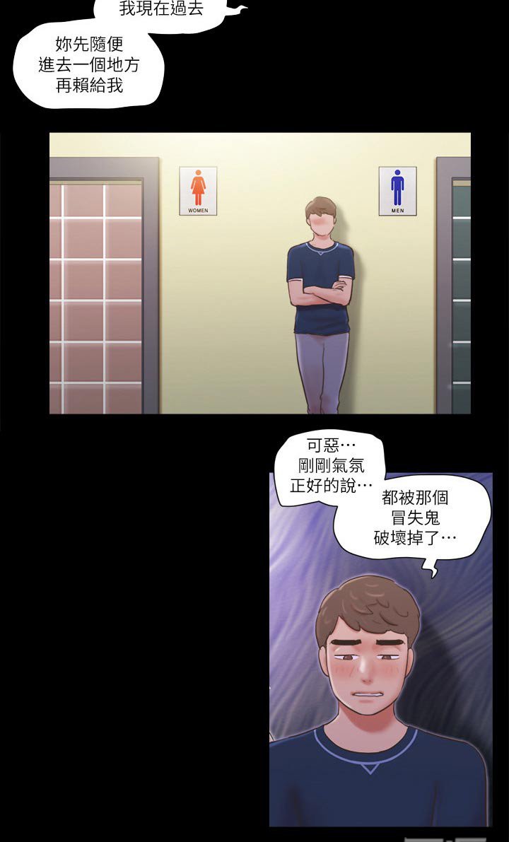 第51章：包厢体验