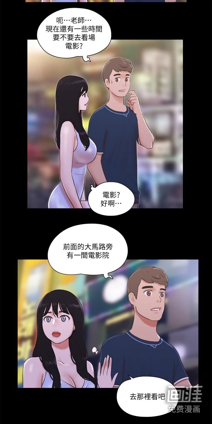 第51章：包厢体验