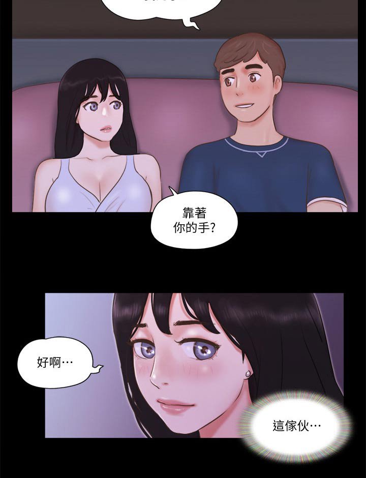第51章：包厢体验