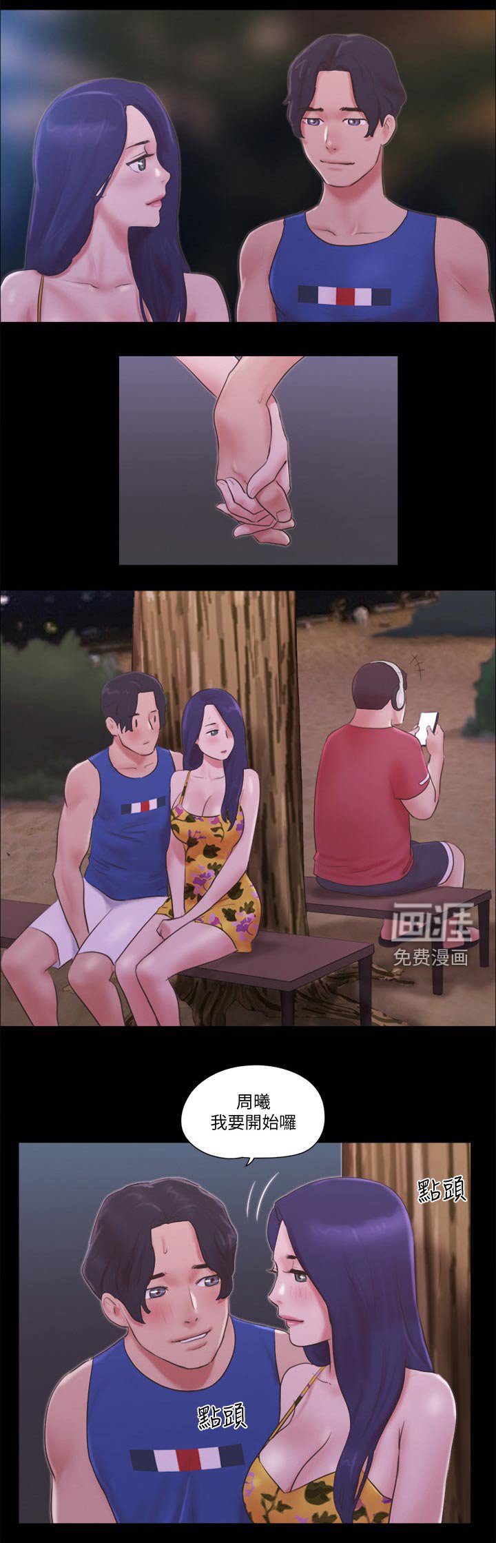 第52章：一起回去