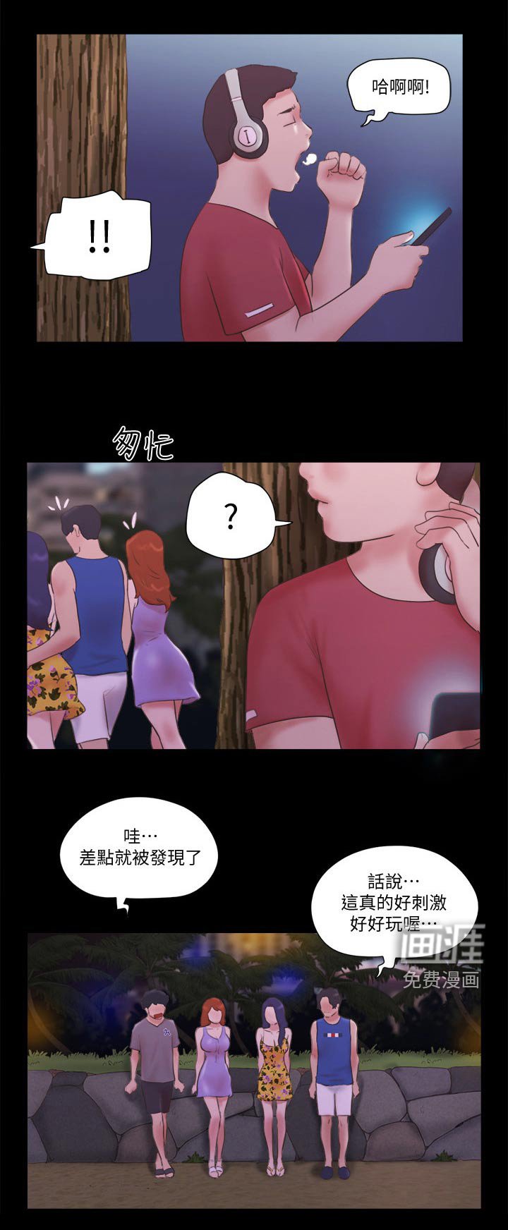 第52章：一起回去