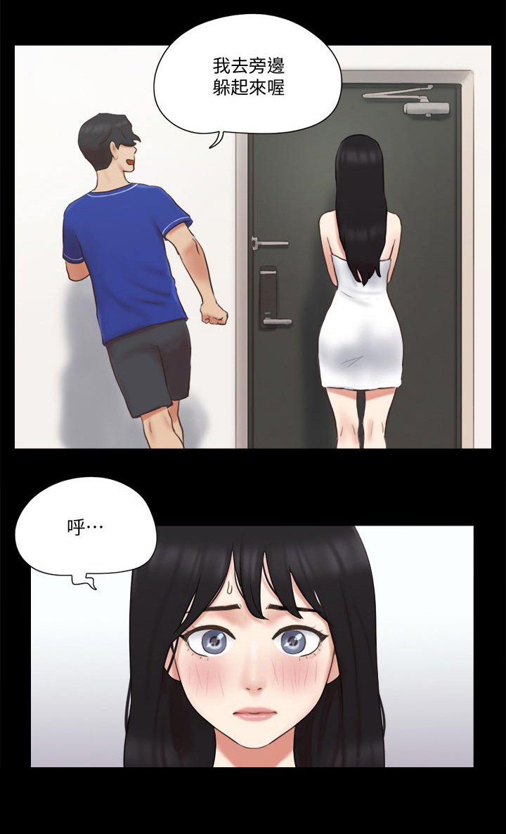 第53章：分享经验