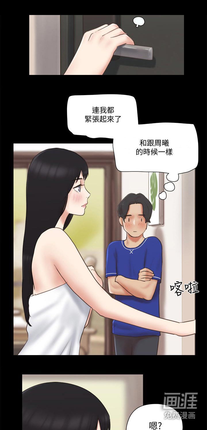 第53章：分享经验