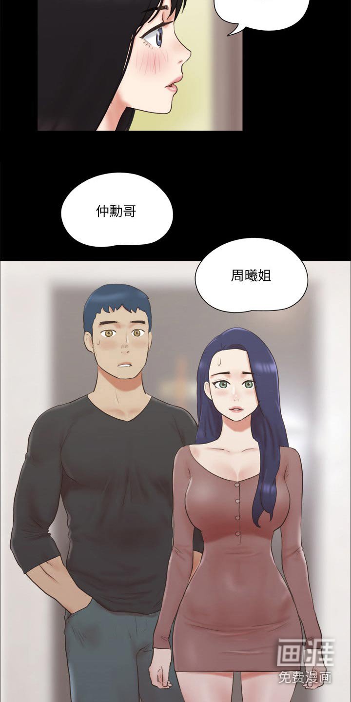第53章：分享经验